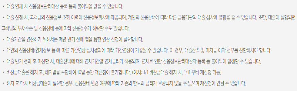 더케이저축은행 햇살론 및 제2금융권 당일대출 더케이저축은행 햇살론 및 제2금융권 당일대출